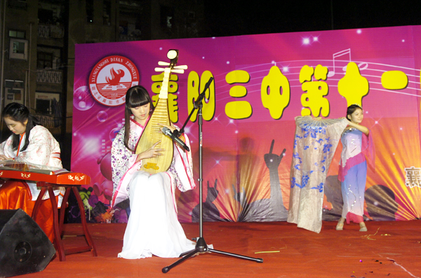 古箏、琵琶伴奏《青花瓷》.JPG